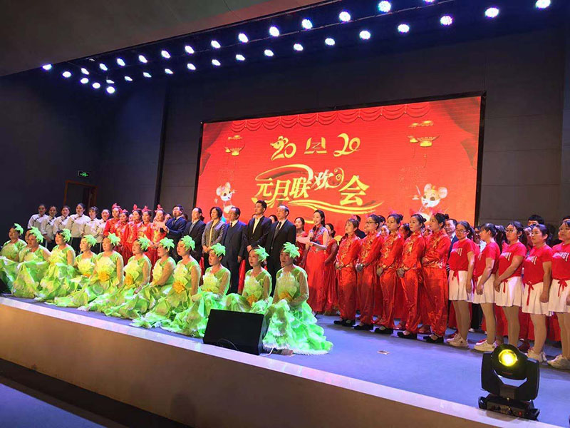 喜迎2020，林州重機舉辦元旦聯(lián)歡會